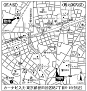 世田谷区砧7丁目