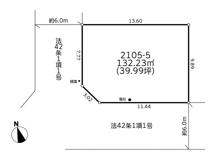 建築条件無売地 稲城市東長沼6期