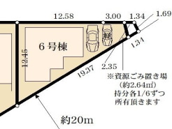 町田市相原町