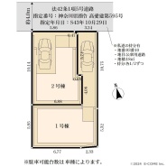 海老名市中野１丁目