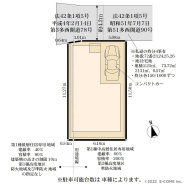 武蔵村山市大南３丁目