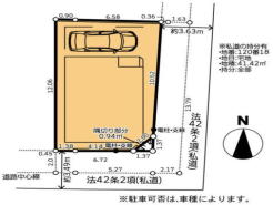 豊島区池袋本町１丁目