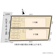 府中市栄町１丁目