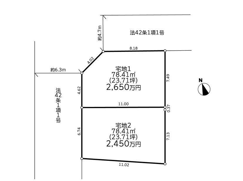 建築条件付売地 茅ヶ崎萩園11期
