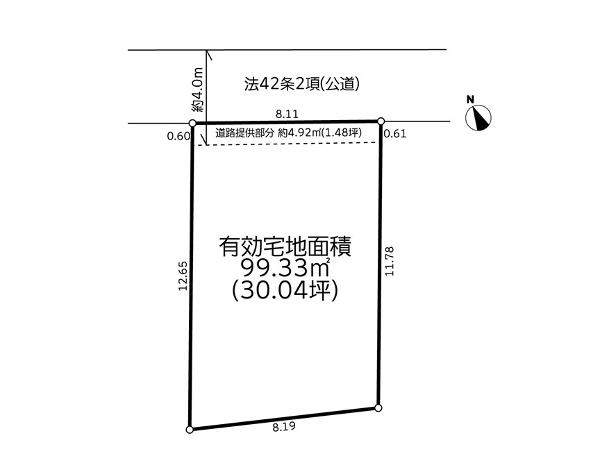 建築条件付売地 横浜市戸塚区深谷町8期