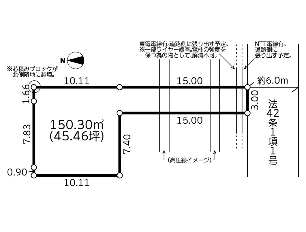 建築条件付売地 八王子市大塚15期