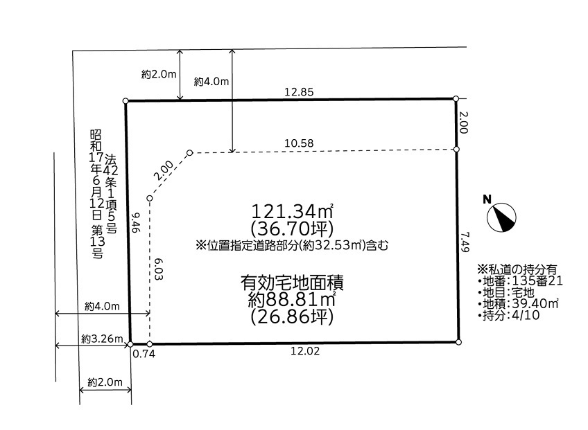 建築条件付売地 八王子市明神町1丁目3期