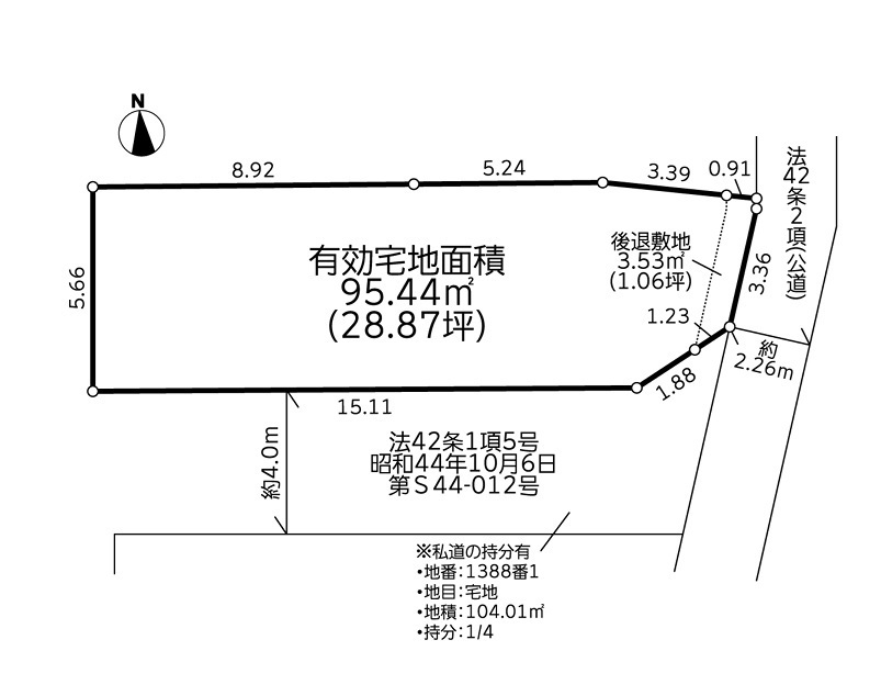 建築条件付売地 藤沢市長後21期
