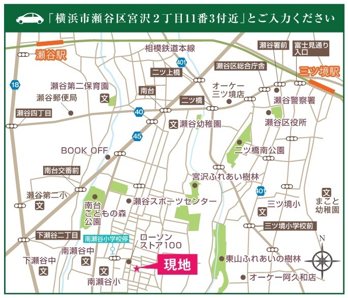 ガルボシティー横浜市瀬谷区宮沢2丁目8期