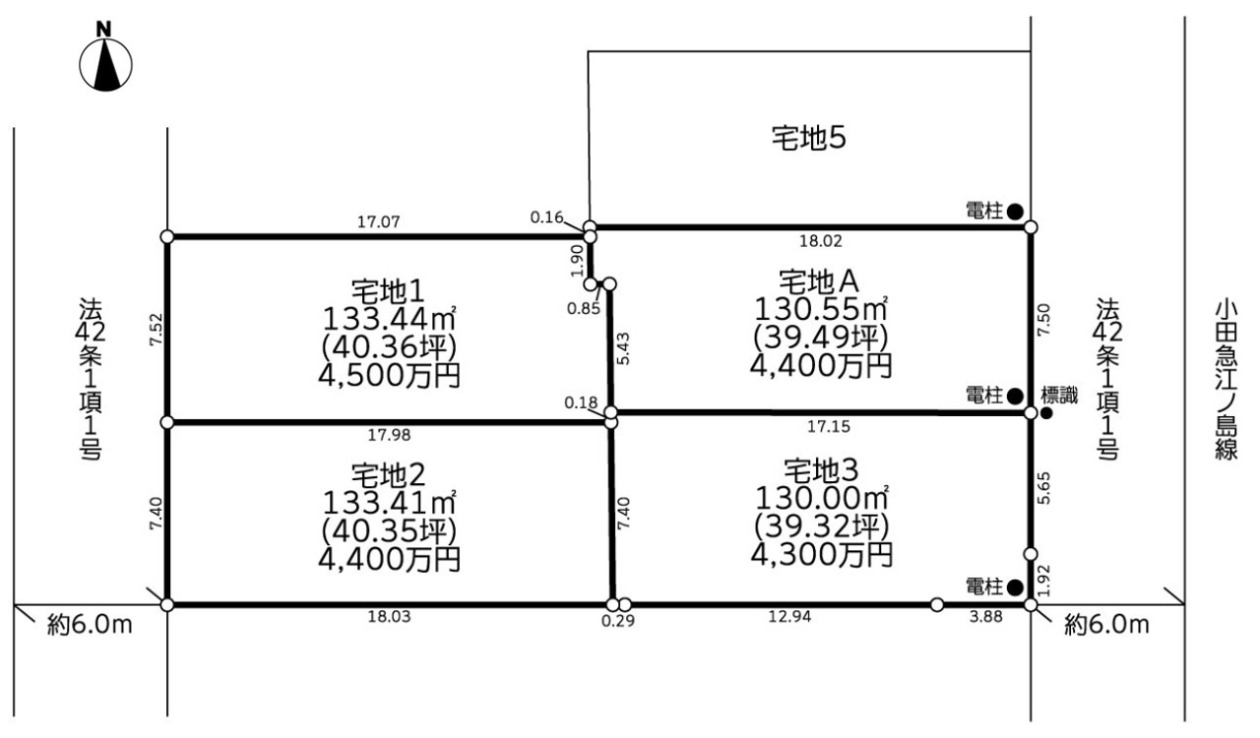 建築条件付売地 大和市渋谷5丁目2期