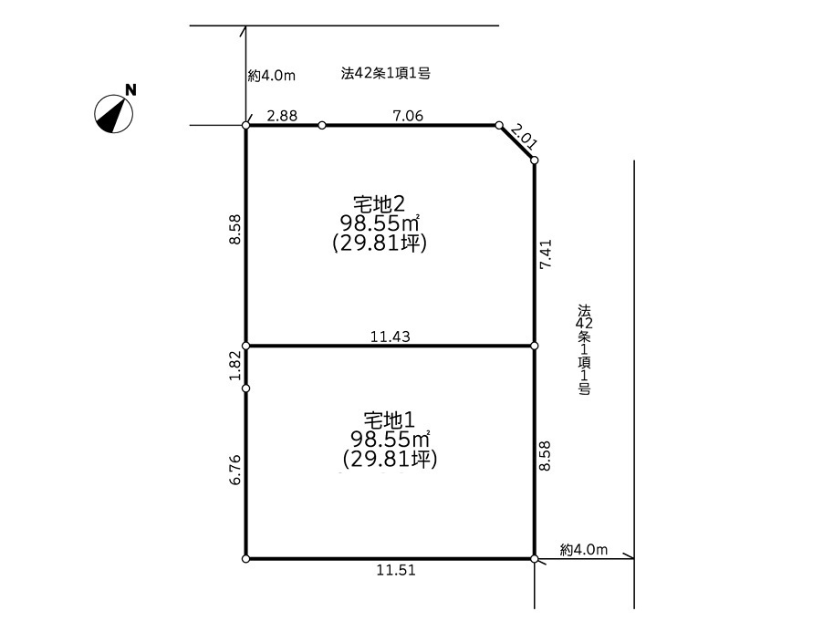 建築条件付売地 相模原市南区大野台2丁目2期
