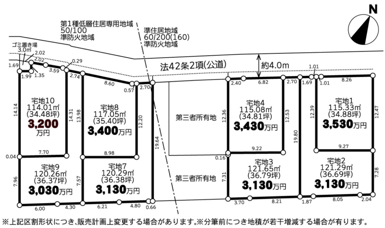 建築条件付売地 相模原市南区上鶴間2丁目3期