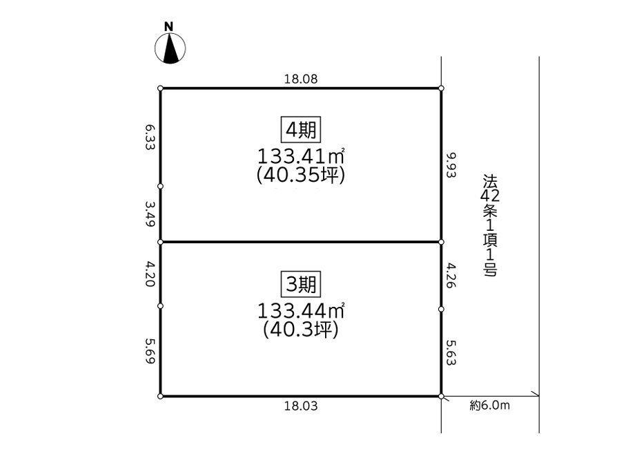 建築条件無売地 大和市渋谷5丁目3期