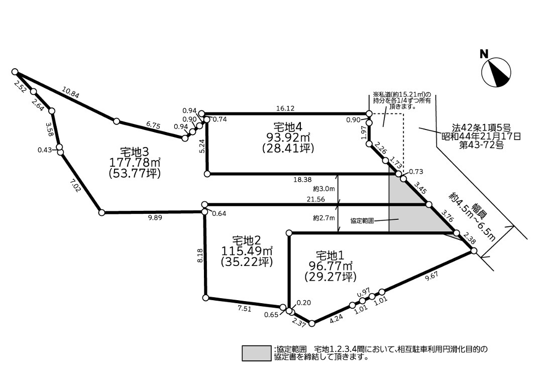 建築条件付売地 横浜市保土ケ谷区狩場町6期