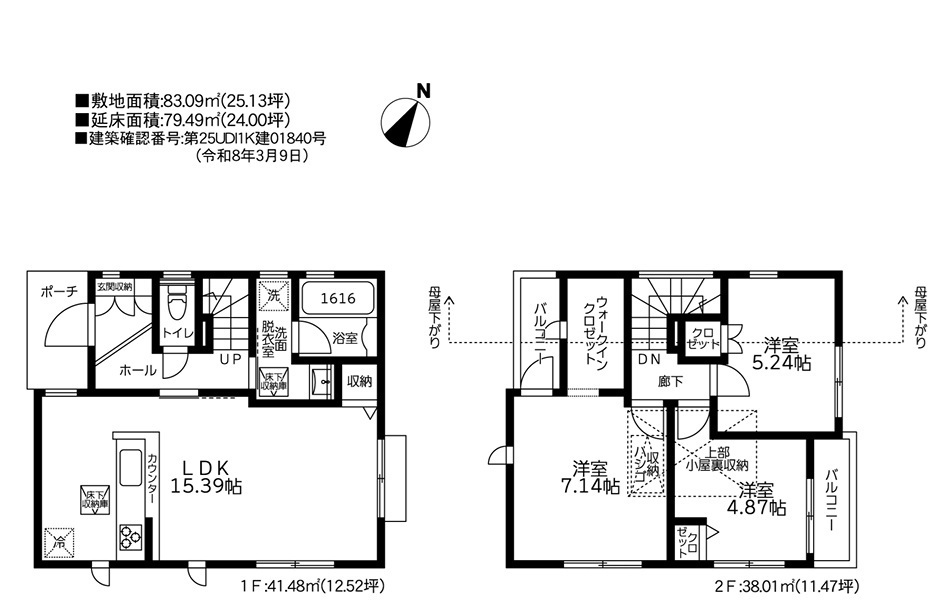 ガルボシティー横浜市南区永田山王台2期