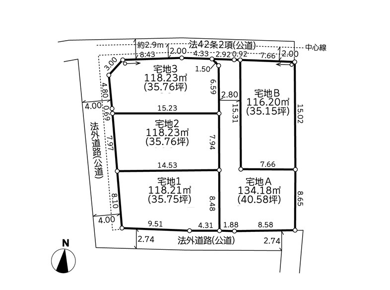建築条件付売地 相模原市中央区田名坊山8期