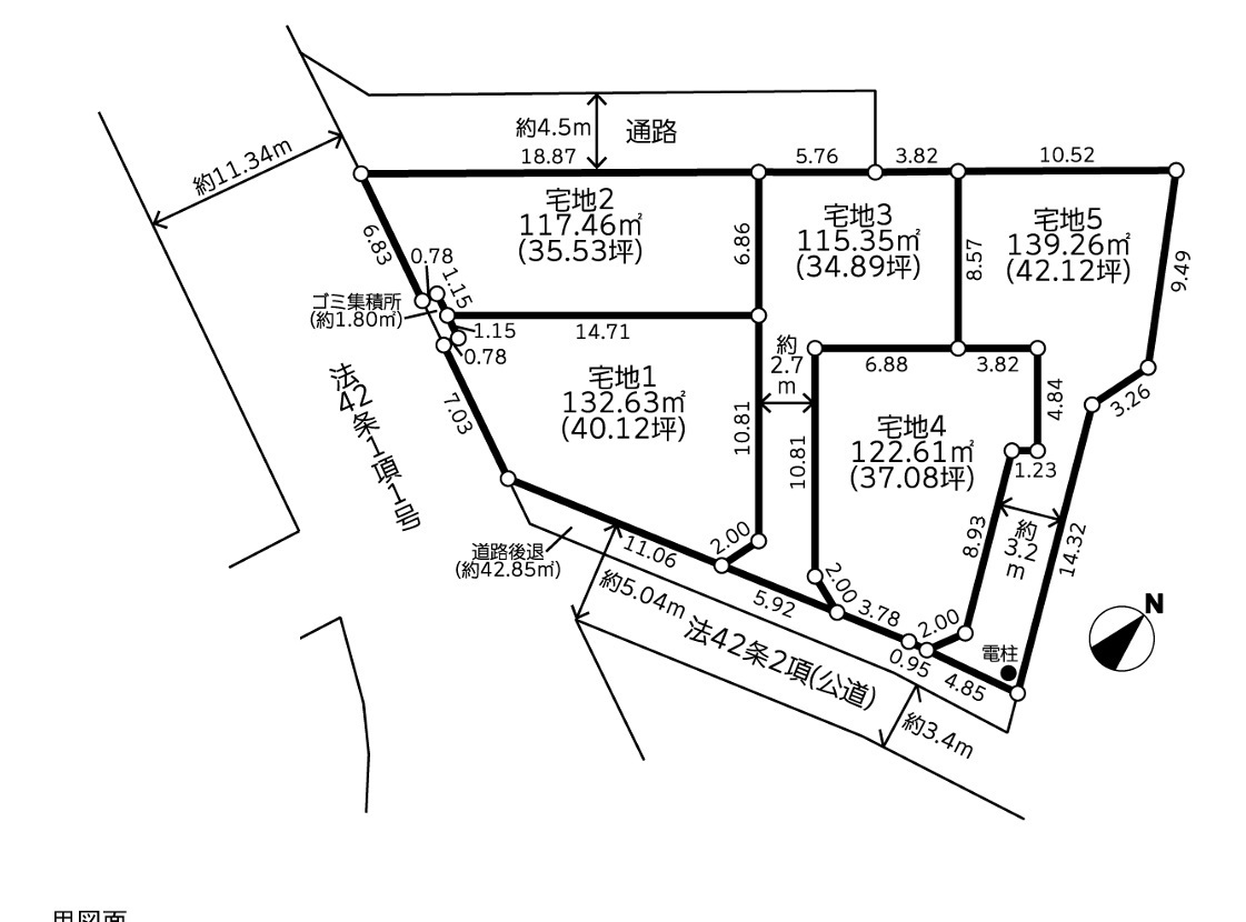 建築条件付売地 厚木市温水7期