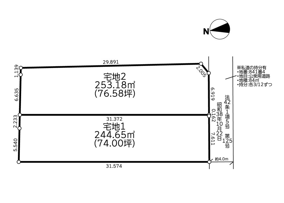 建築条件無売地 大和市上和田14期