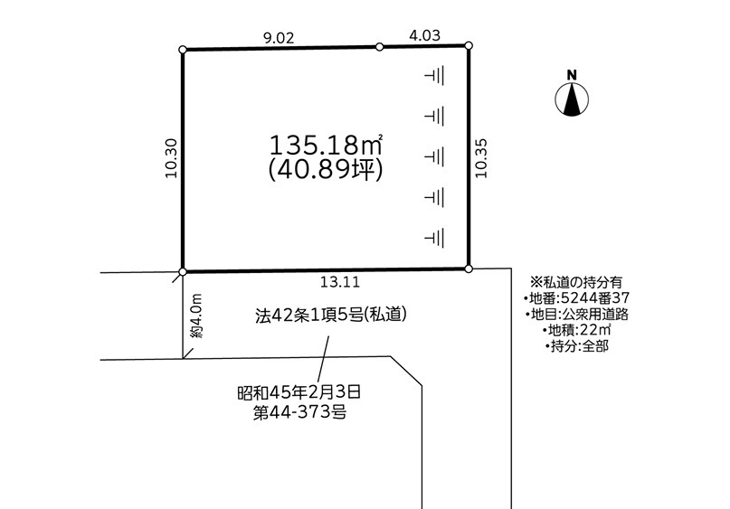 建築条件付売地 相模原市中央区弥栄1丁目3期