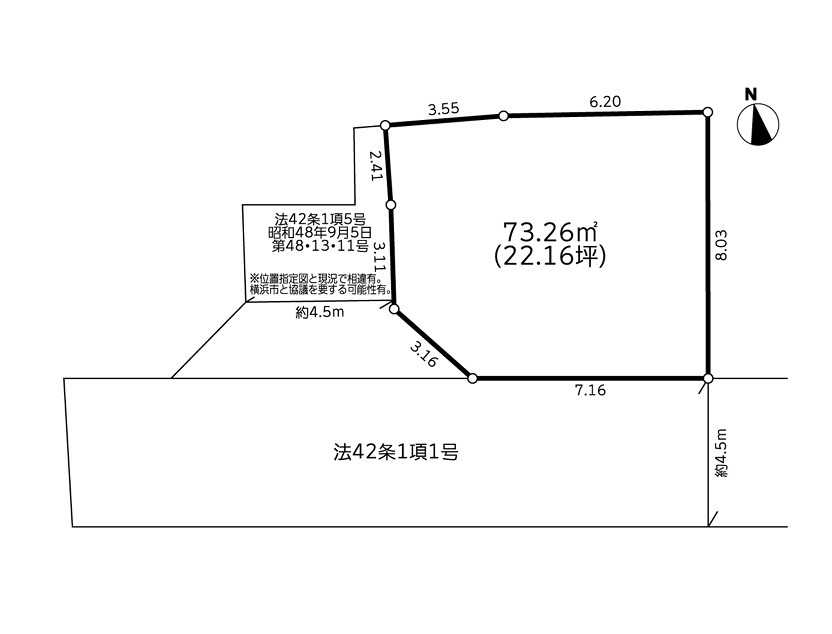 建築条件付売地 横浜市泉区中田南5丁目3期