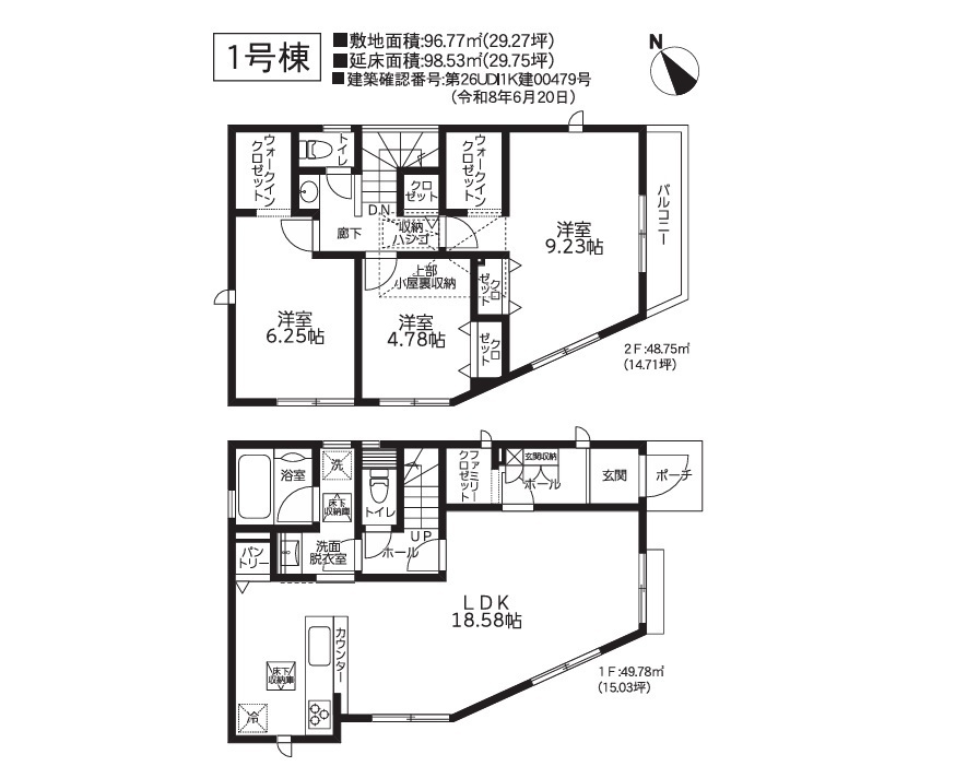 ガルボシティー横浜市保土ヶ谷区狩場町6期