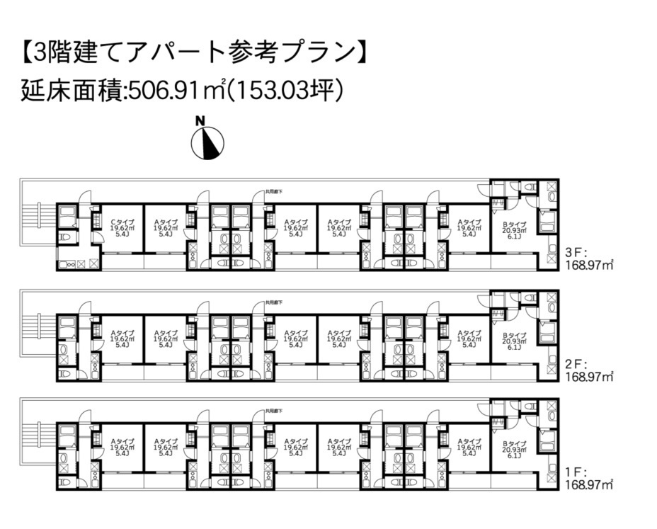 建築条件無売地 相模原市緑区橋本5丁目8期