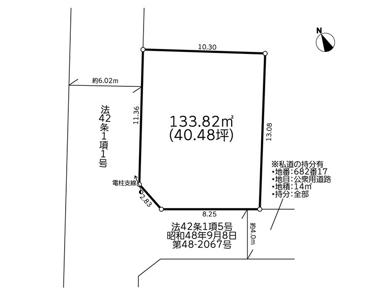 建築条件付売地 相模原市中央区宮下本町1丁目5期