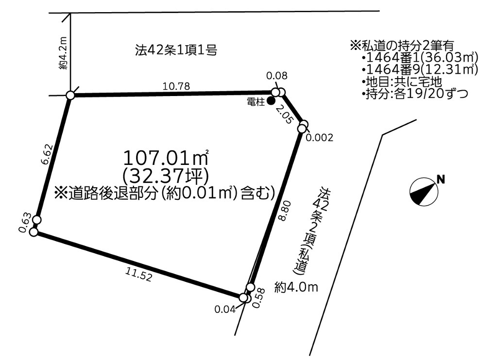 建築条件付売地 大田区南馬込5丁目