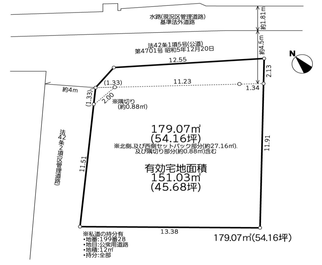 建築条件付売地 世田谷区桜上水2丁目