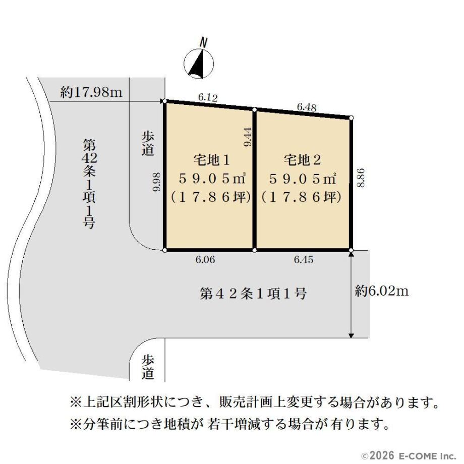 建築条件付売地 川崎市宮前区野川本町2丁目2期
