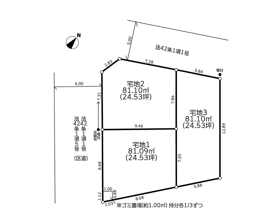 建築条件付売地 練馬区早宮1丁目2期