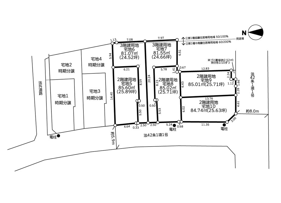 建築条件付売地 練馬区西大泉5丁目3期