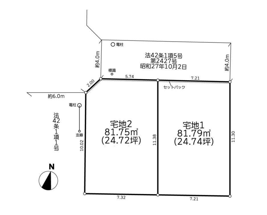 建築条件付売地 世田谷区上用賀3丁目