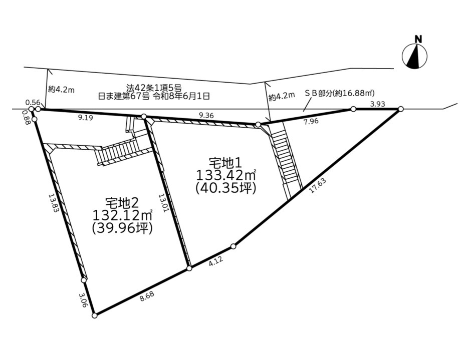 建築条件付売地 日野市三沢3丁目4期