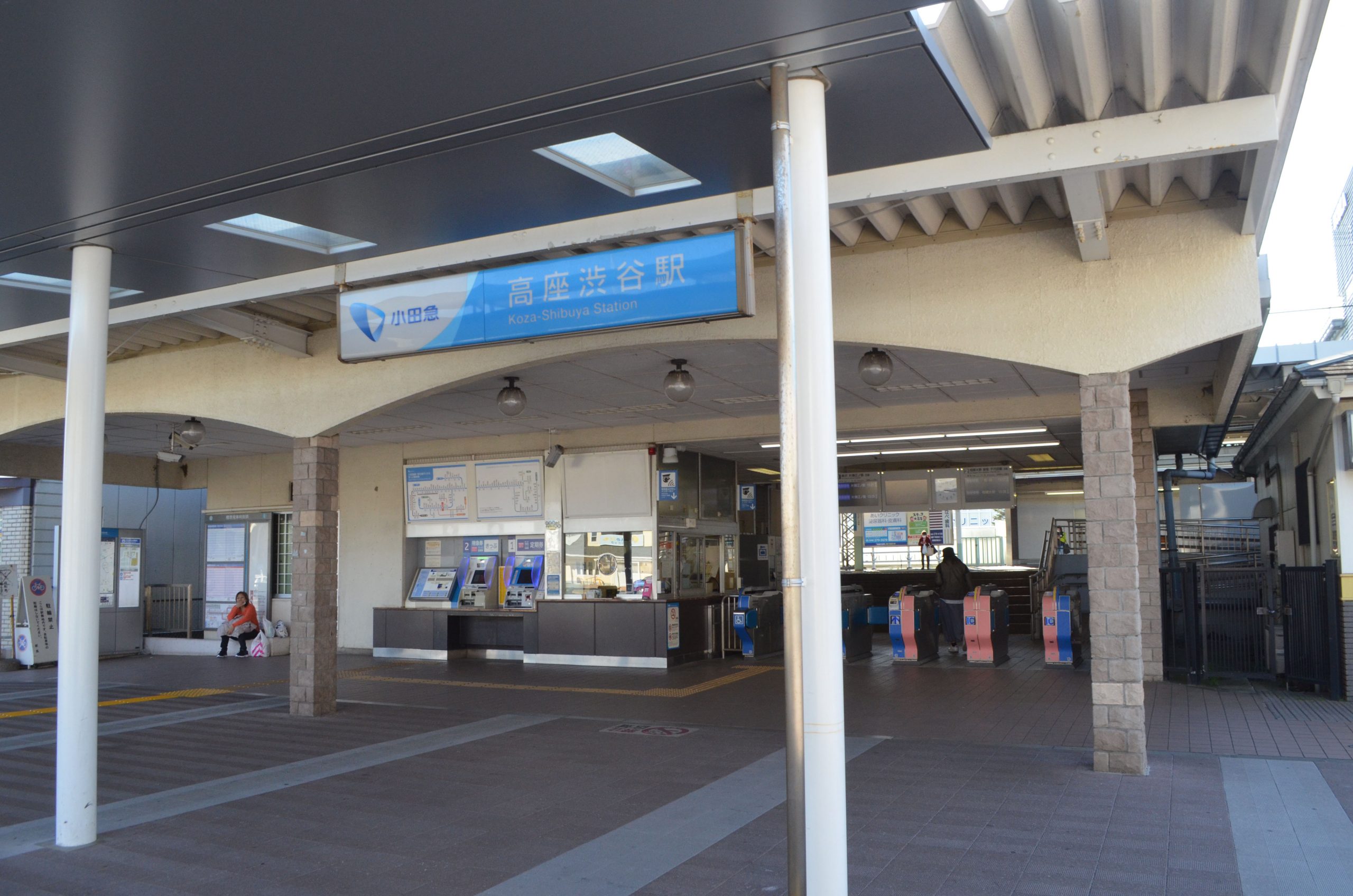 高座渋谷駅 現在 ますます発展中 女性やファミリー層も住みやすい街 住みたい街情報 公式 イーカム 横浜 相模原 川崎 町田など神奈川と東京の新築一戸建て