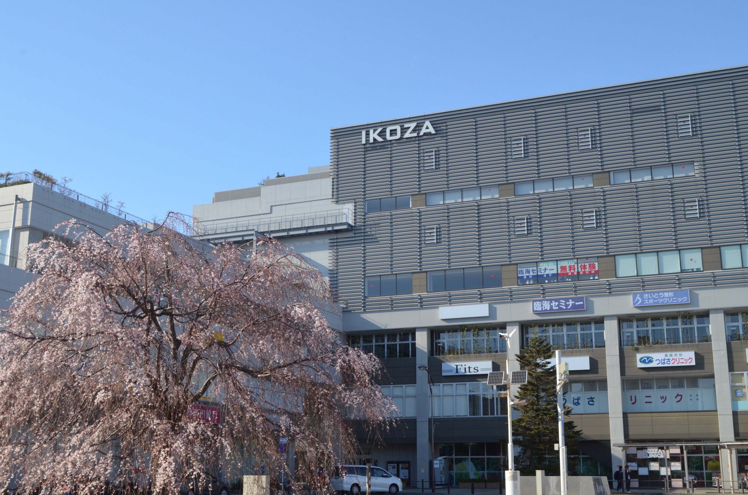 高座渋谷駅 現在 ますます発展中 女性やファミリー層も住みやすい街 住みたい街情報 公式 イーカム 横浜 相模原 川崎 町田など神奈川と東京の新築一戸建て